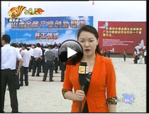 �е½��ٮa(ch��n)�I(y��)��(chu��ng)�»��ؽ����_(k��i)��