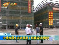 �е½������B(t��i)�����ڹ��̽��O�Mչ���