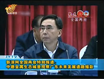 ȫ��(gu��)�ɕ�(hu��)�؄e��(b��o)�����е½������B(t��i)�����^��V�|δ��(l��i)�l(f��)չ��·�sӰ