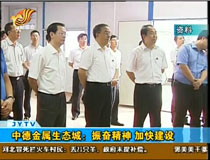 �е½������B(t��i)�ǣ���^���� �ӿ콨�O(sh��)