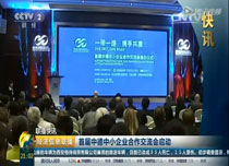 CCTV2������Ϣ(li��n)�����׌��е���С��I(y��)��������������